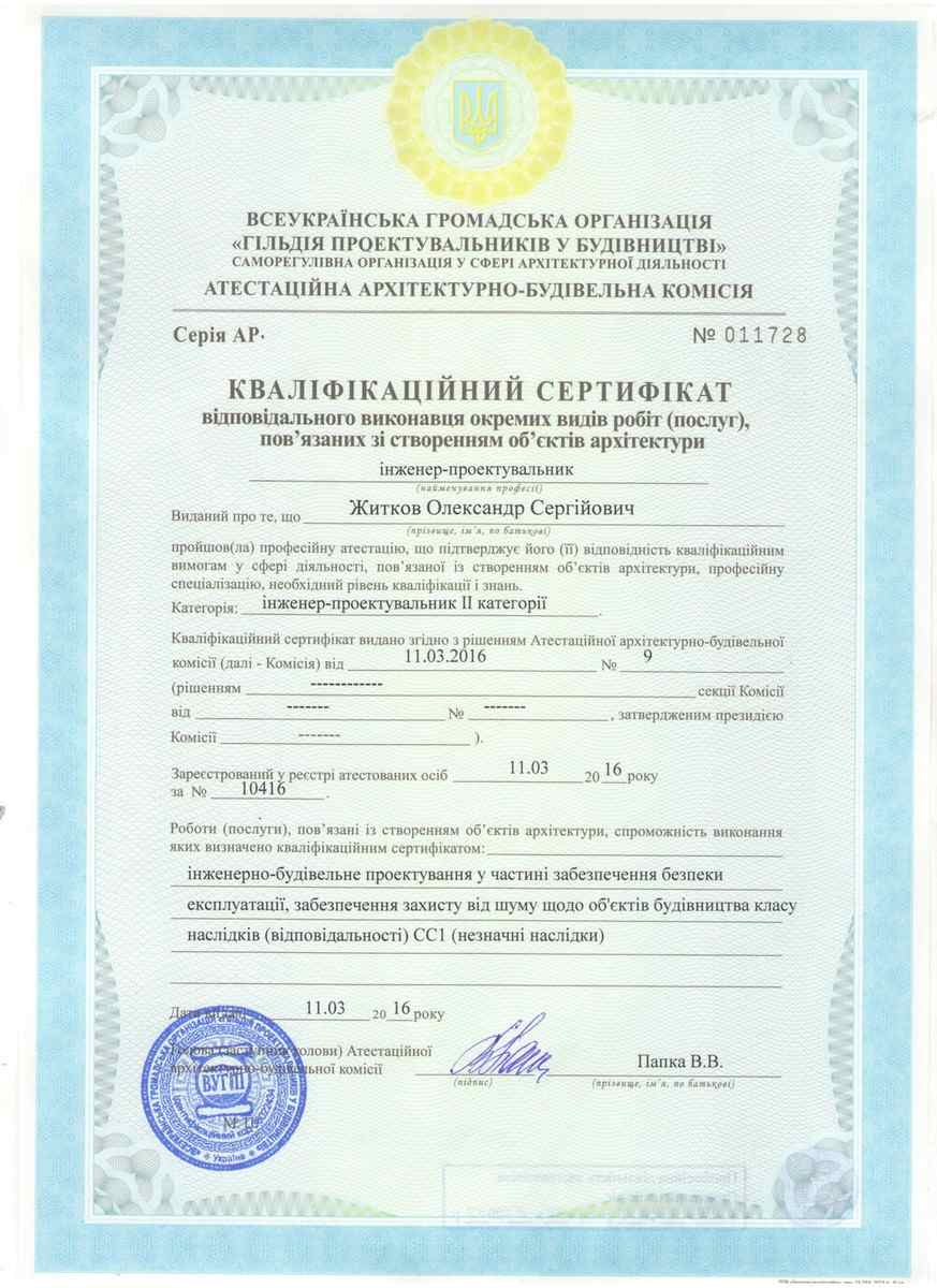 Креативний дизайнер