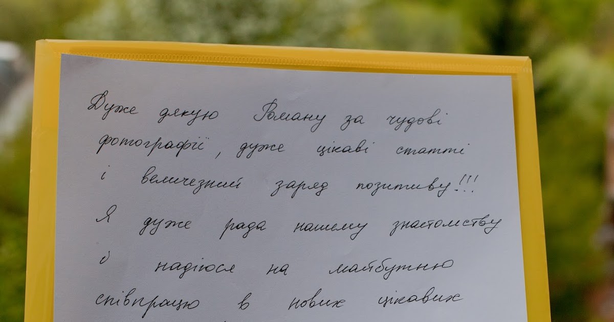 Відгук від Оксани